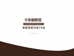 物料宣传
