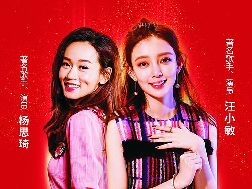 421浪鲸卫浴明星签售会郑州站物料（个人主页-ZNDQ0NTg5NzI=） - 宣传物料 - 站酷设计师耐乄北笙原创素材 - 站酷ZCOOL