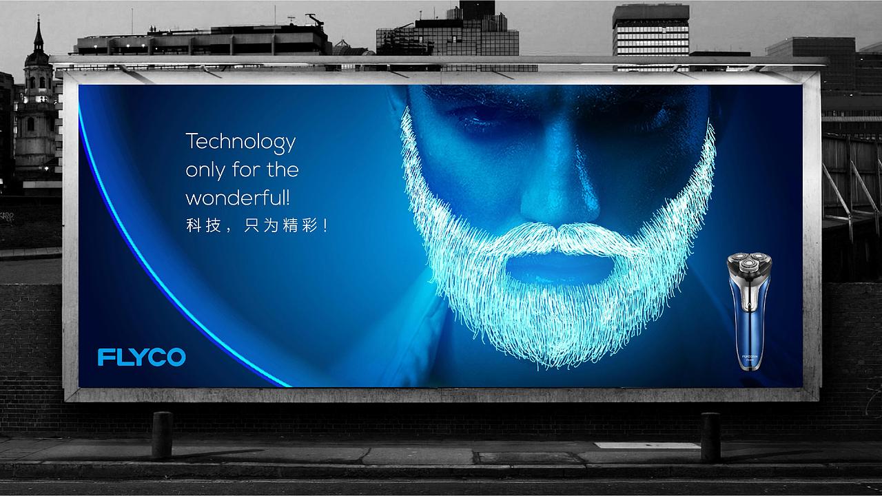 飞科电器全案设计（图ZMjE3MjI3MzY4） - 品牌 - 站酷设计师超继品牌原创素材 - 站酷ZCOOL