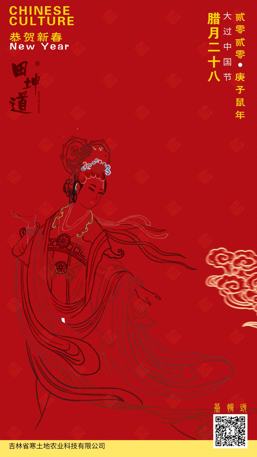 腊月二十八-蒸馒头