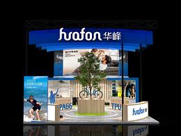 华峰展台设计效果图