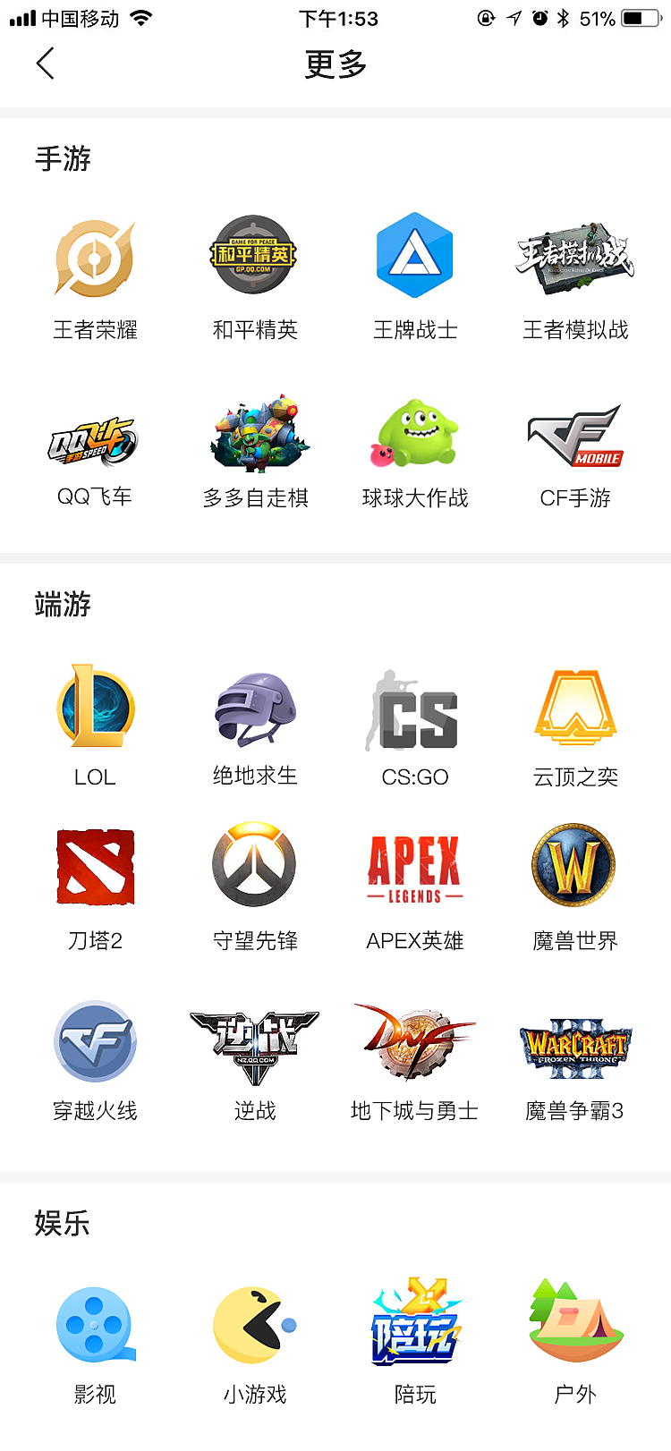 直播app（图ZMjQwNDcwMTQw） - APP界面 - 站酷设计师榴莲忘返才怪原创素材 - 站酷ZCOOL