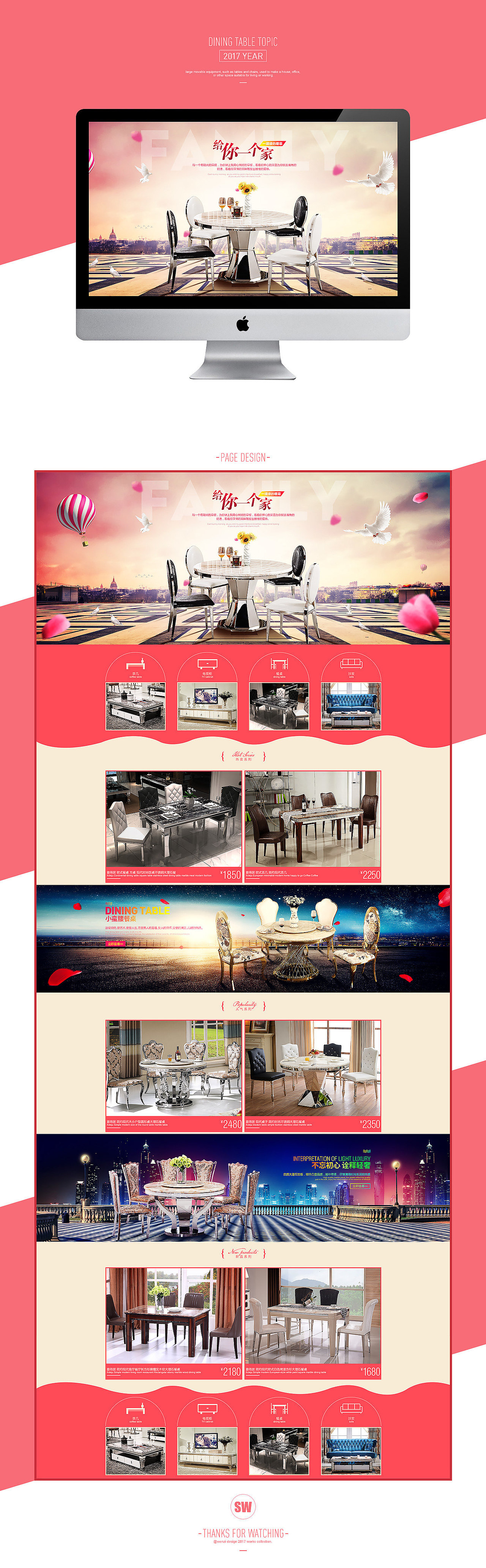 致过去的一年（1）（图ZNzUzMjAxMDg=） - 运营设计 - 站酷设计师申文_杭州原创素材 - 站酷ZCOOL