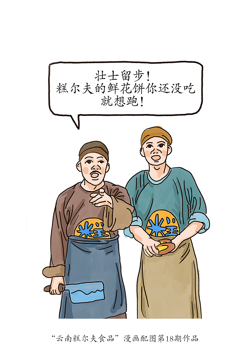 ♥
<br>本次推送结束<br><br>谢谢观看<br><br>期待下次再见<br><br>♥