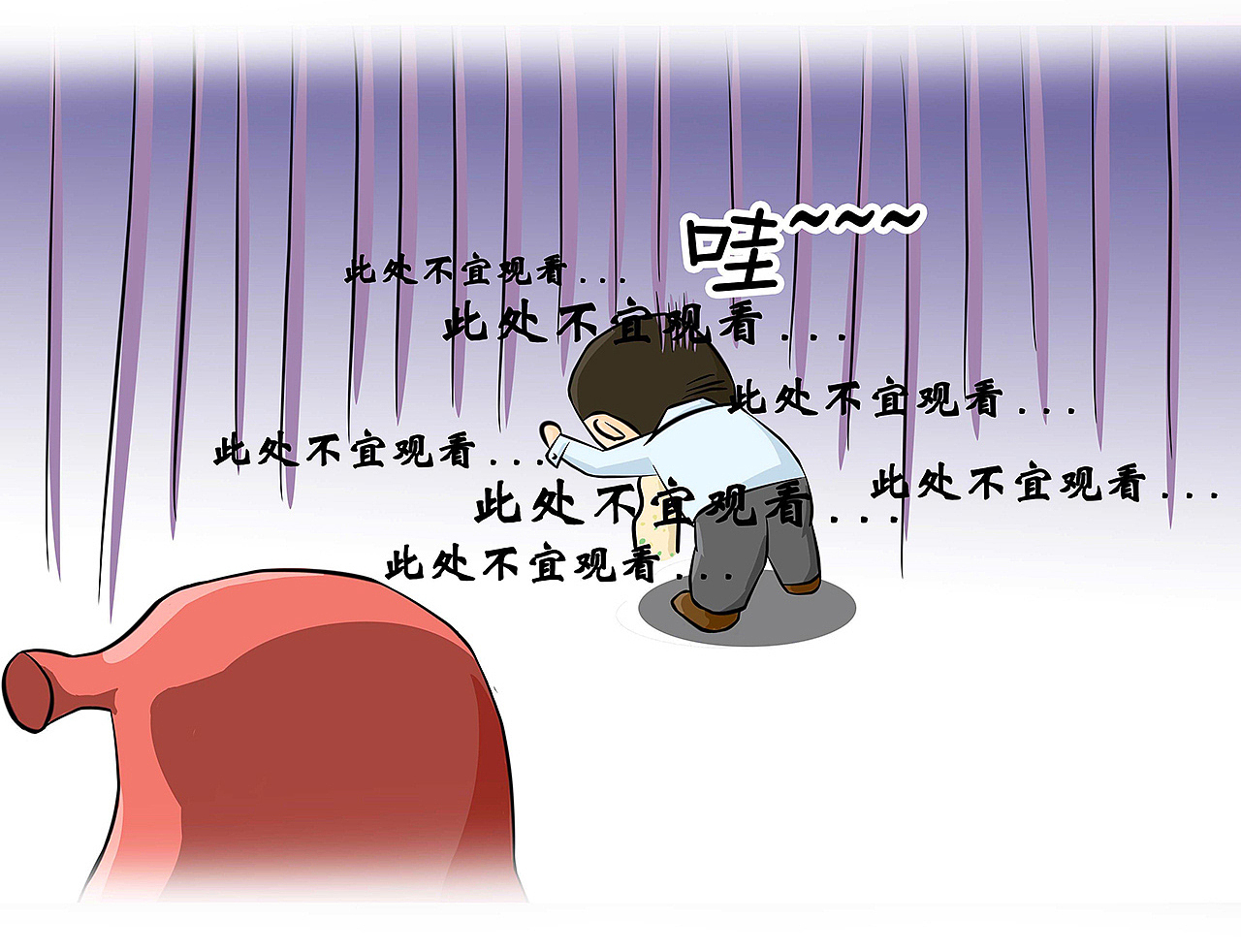 酒喝多了，胃是会有多么委屈（图ZMTMyMzQ1Mjgw） - 短篇/格漫 - 站酷设计师七月的紫罗兰原创素材 - 站酷ZCOOL