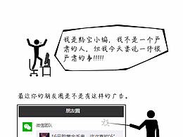 密室逃脱