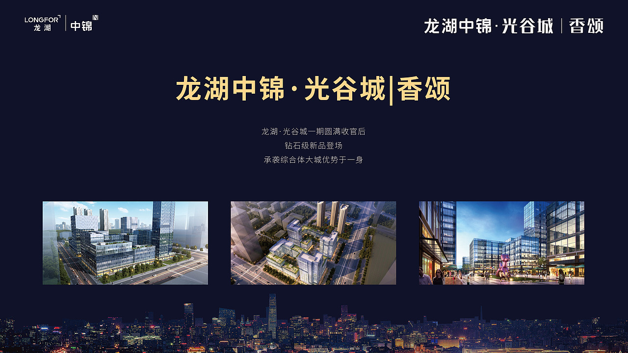 PPT设计（图ZMTY2MzQ1OTAw） - 宣传物料 - 站酷设计师MOONhi原创素材 - 站酷ZCOOL