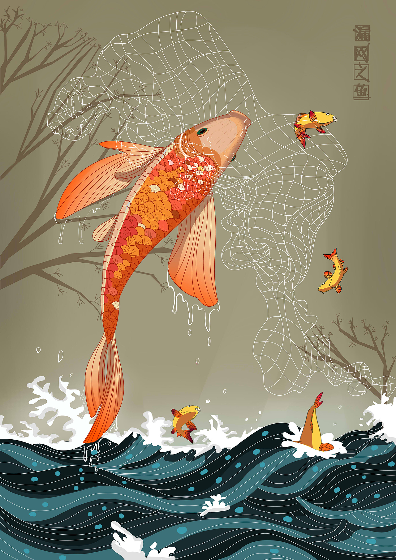 寓言故事（图ZMTY4NTc4MDQ0） - 创作习作 - 站酷设计师古古酱原创素材 - 站酷ZCOOL