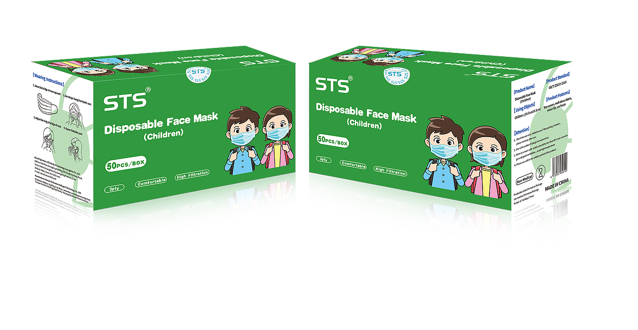 儿童口罩