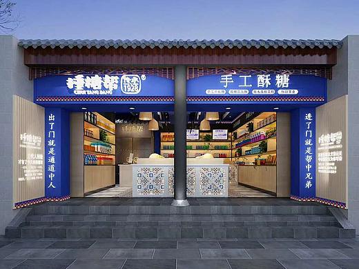 室内门头效果图