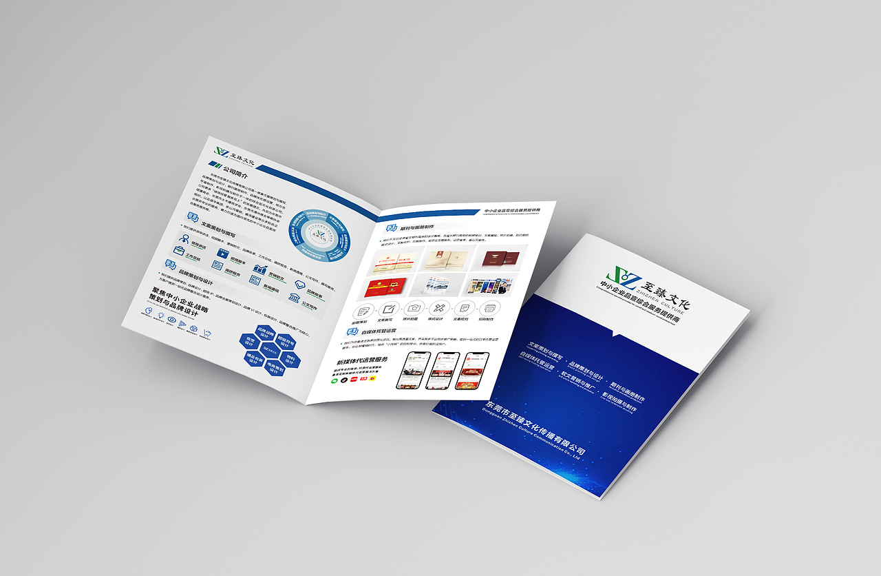 折页 | 折页 FOLDING DESIGN（图ZMjkwNDA0OTMy） - 宣传物料 - 站酷设计师Rayay_原创素材 - 站酷ZCOOL