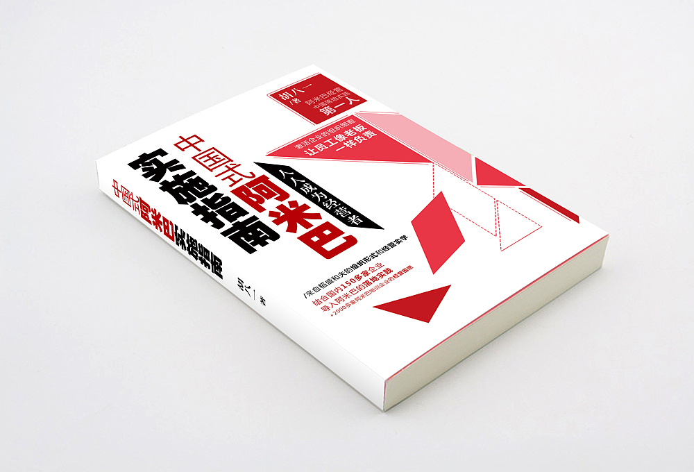 『让稿子飞吧』飞机稿合集|书籍装帧设计（图ZMzIwNDQ5NzI=） - 书籍/画册 - 站酷设计师橘子小姐_Jx原创素材 - 站酷ZCOOL