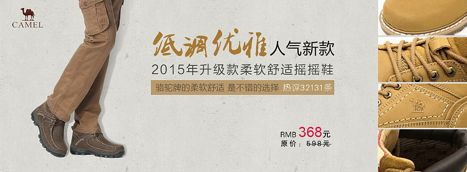 服装banner（图ZNjI0NzEyMDg=） - 运营设计 - 站酷设计师坐忘含光原创素材 - 站酷ZCOOL