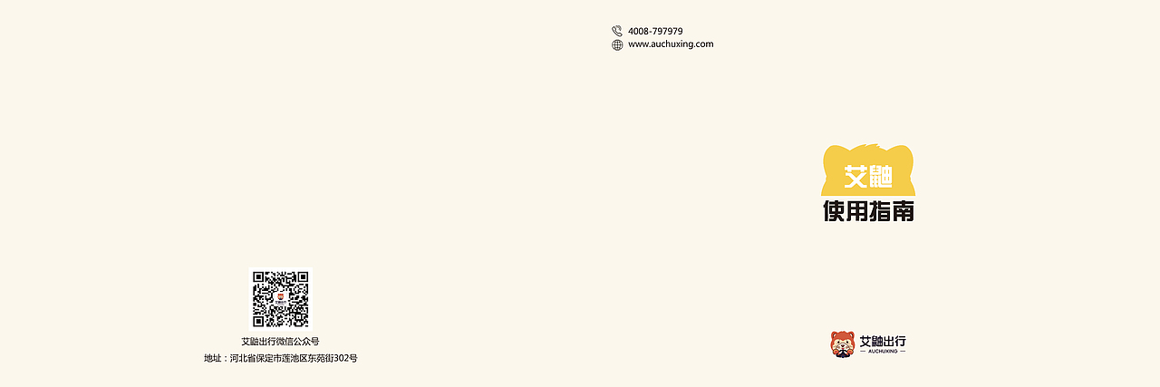 画册（图ZMTM0MDg2ODcy） - 品牌 - 站酷设计师赵赵1号原创素材 - 站酷ZCOOL
