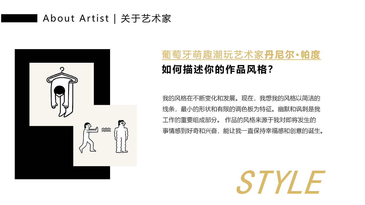 不正经咖啡 艺术文化节