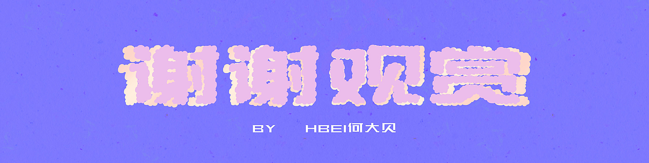 一起话未来 | 未来城市通勤解决方案（图ZMjk5ODI1OTg0） - 商业插画 - 站酷设计师HBei大贝原创素材 - 站酷ZCOOL