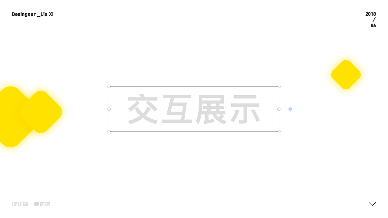 作品集-翻贝花（图ZMTQxODIzMjE2） - APP界面 - 站酷设计师刘悟净原创素材 - 站酷ZCOOL