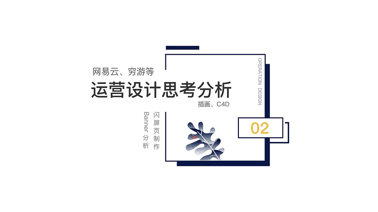作品（图ZMTQ5NjkyNzY4） - 软件界面 - 站酷设计师朱子云原创素材 - 站酷ZCOOL