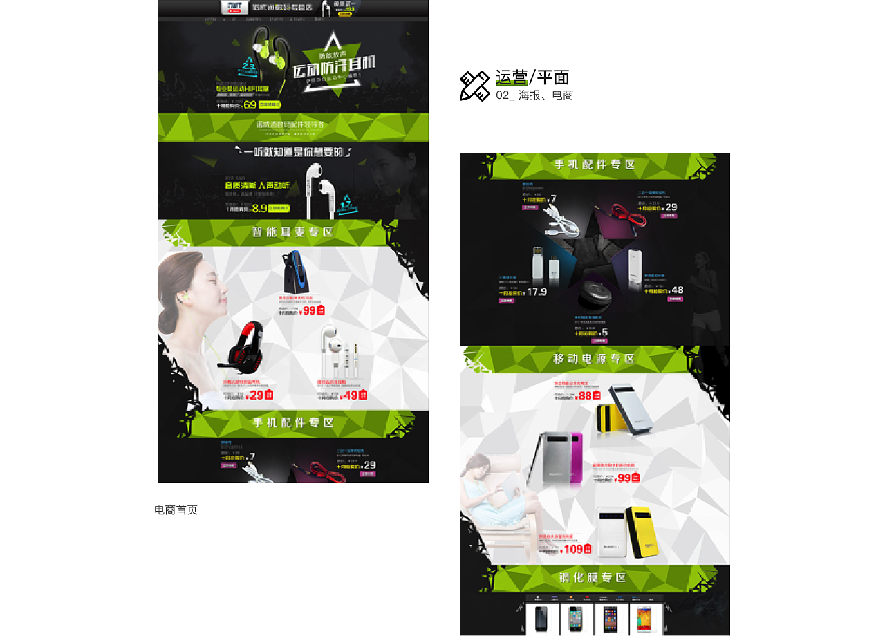 2019 年作品集（图ZMTU1ODM1MTYw） - APP界面 - 站酷设计师cci1111原创素材 - 站酷ZCOOL