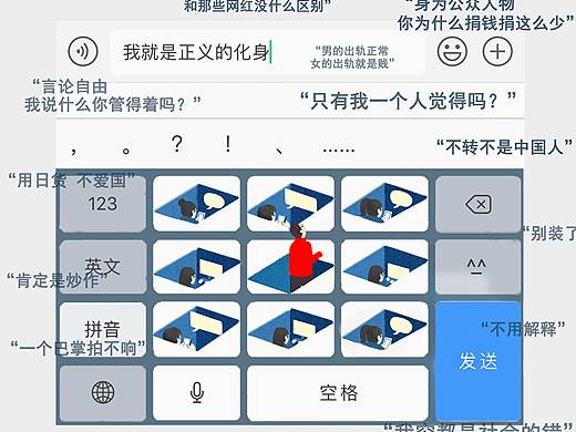 《会有尽头吗？》