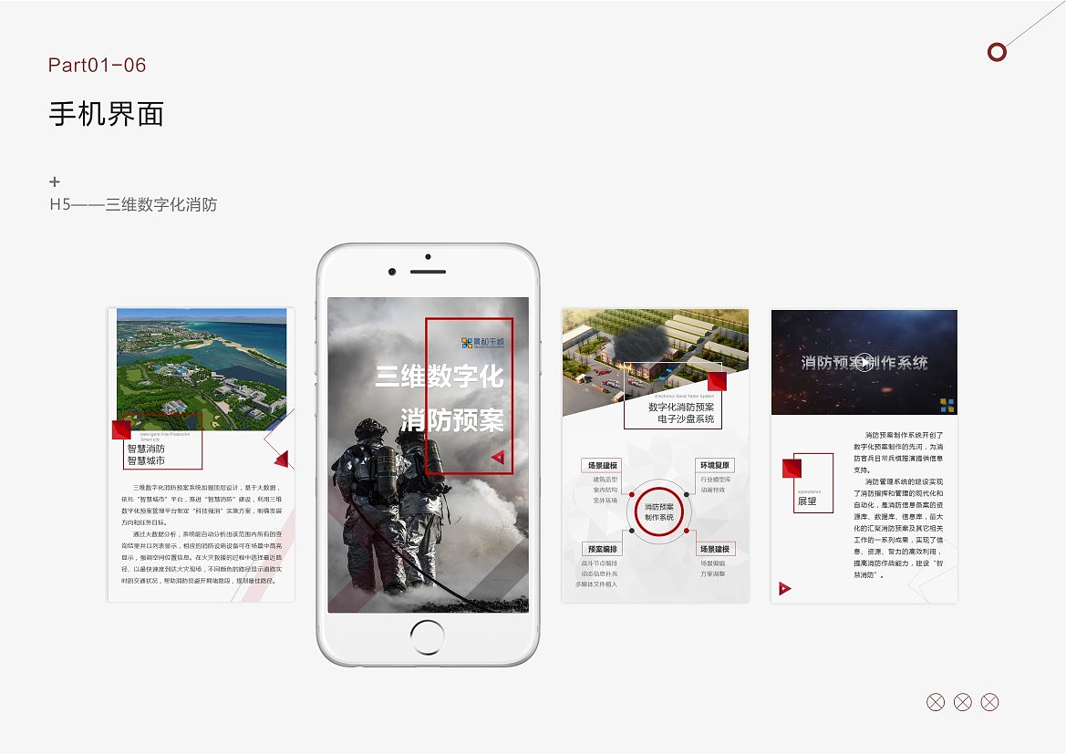 作品集-部分（图ZMTk3MzI5ODEy） - APP界面 - 站酷设计师氾崇兰些原创素材 - 站酷ZCOOL