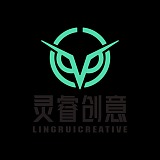 成都灵睿创意的头像