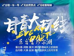 海报