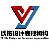 以拓设计表现机构的头像