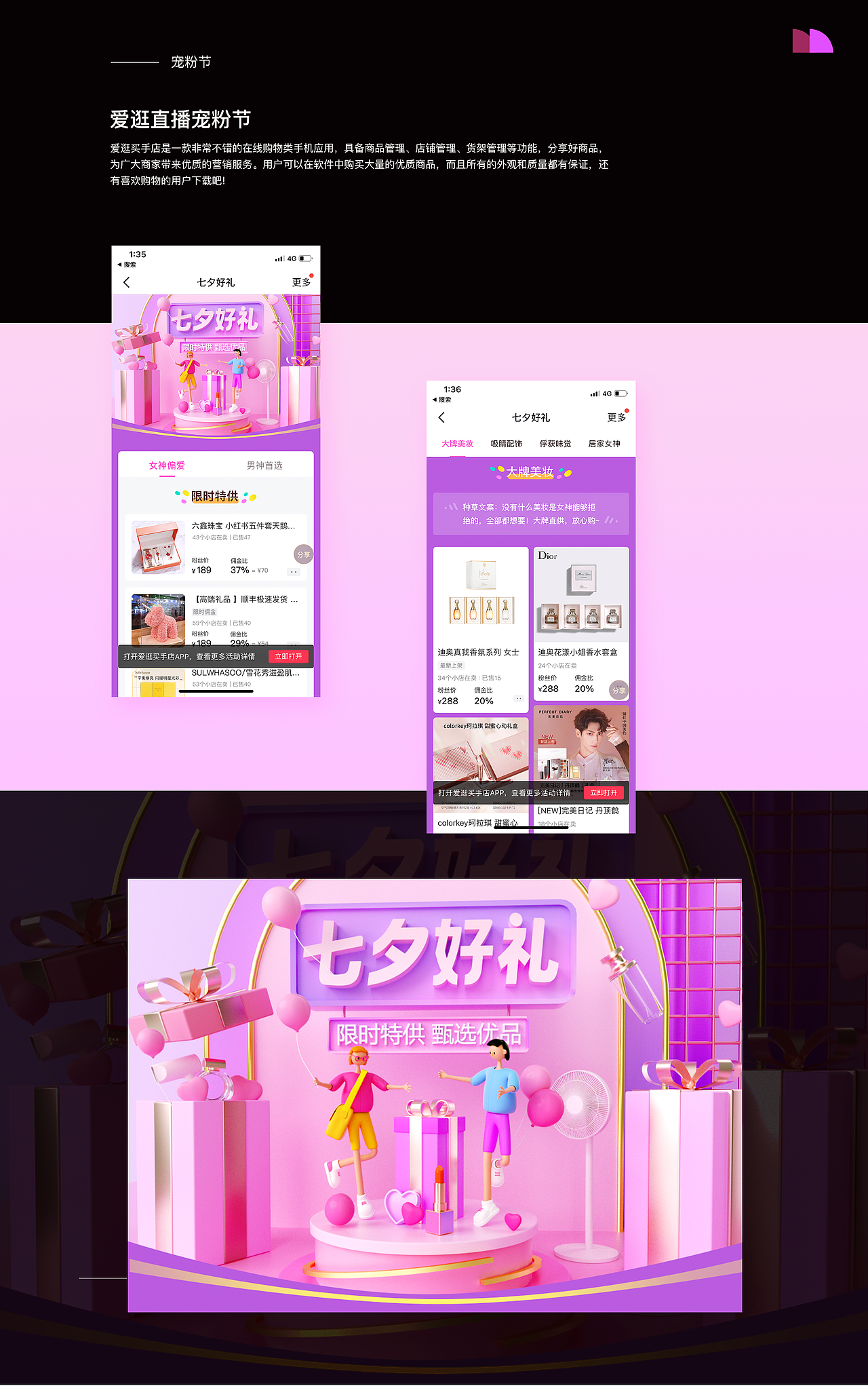 2021上半年作品整理（圖ZMjY4NjM2OTU2） - 運營設(shè)計 - 站酷設(shè)計師富士敬原創(chuàng)素材 - 站酷ZCOOL