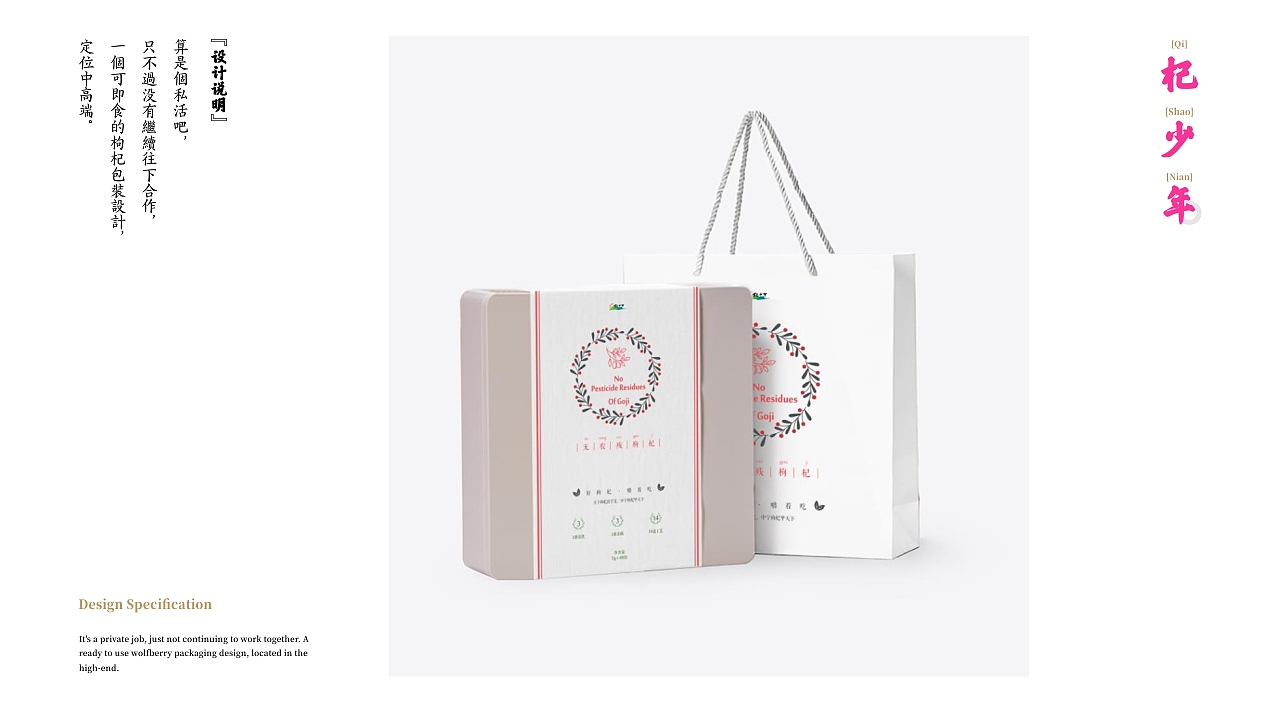2013-2017大学四年作品总结（图ZOTAyNDQyODg=） - 图案 - 站酷设计师苏伟江原创素材 - 站酷ZCOOL