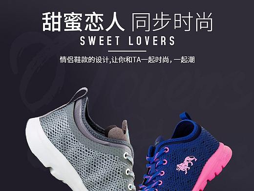 鞋详情