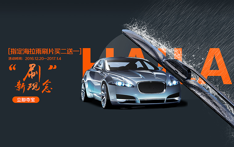 banner（图ZMTI3NTc3NDI0） - APP界面 - 站酷设计师江南依旧原创素材 - 站酷ZCOOL
