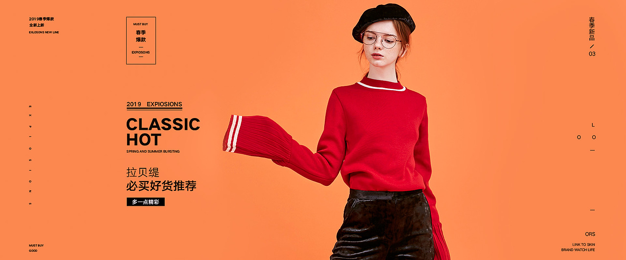 banner（服装+化妆品）（图ZMTU2NDAyNTQ0） - 电商 - 站酷设计师暴走毛毛原创素材 - 站酷ZCOOL