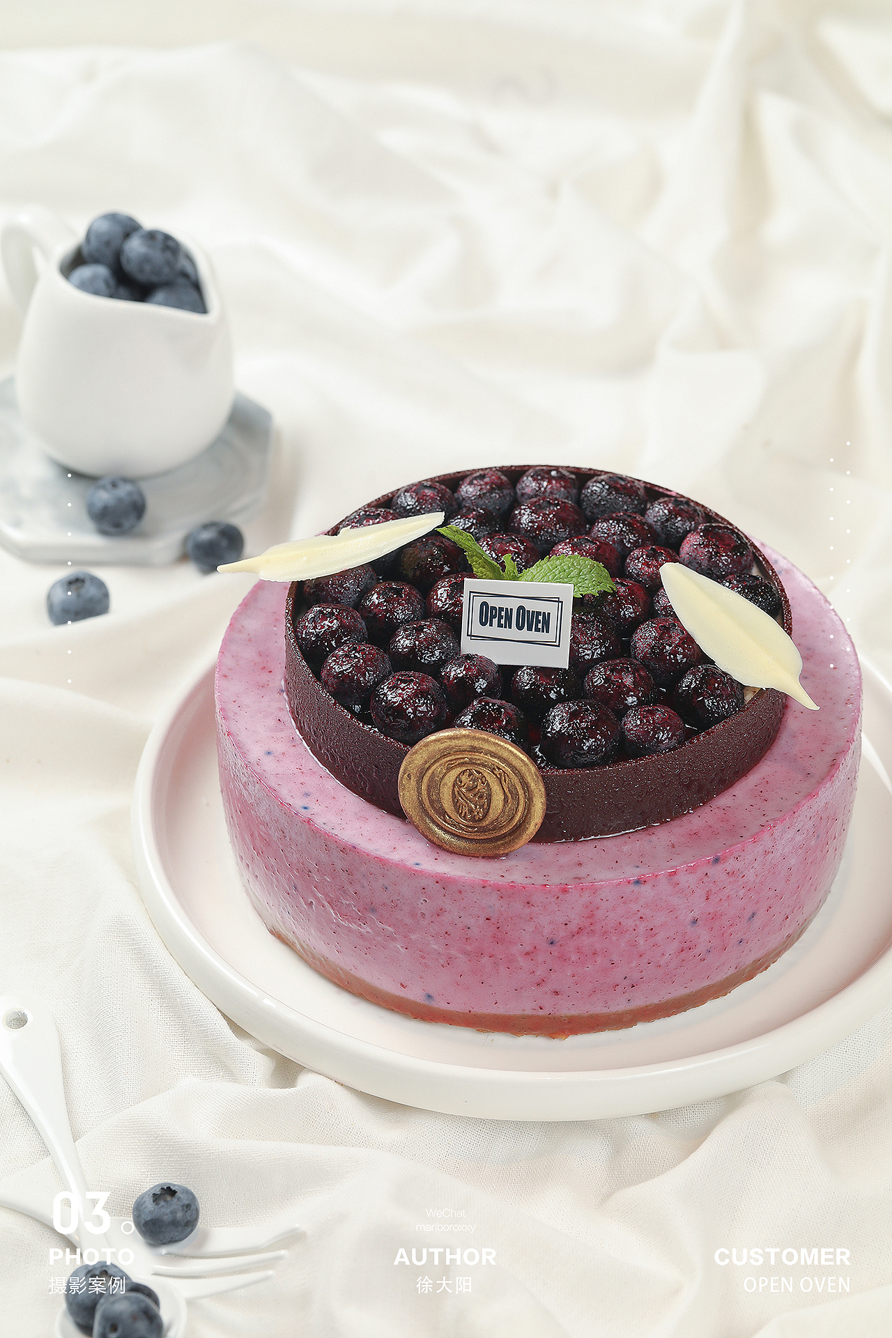 一组北欧风生日蛋糕