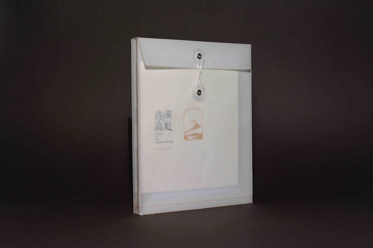 书籍外包装设计