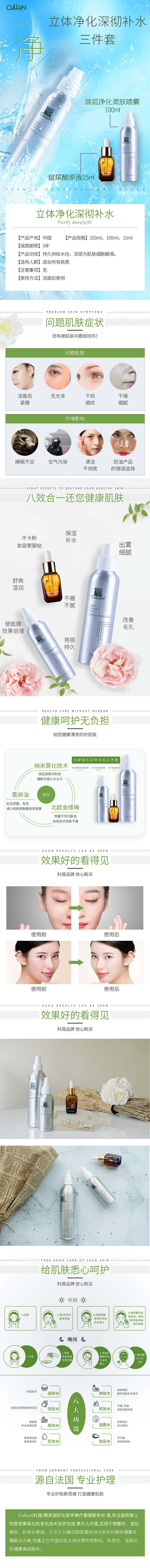 详情页（图ZMjM2NjE0MzQ4） - 宣传物料 - 站酷设计师Z01772055原创素材 - 站酷ZCOOL