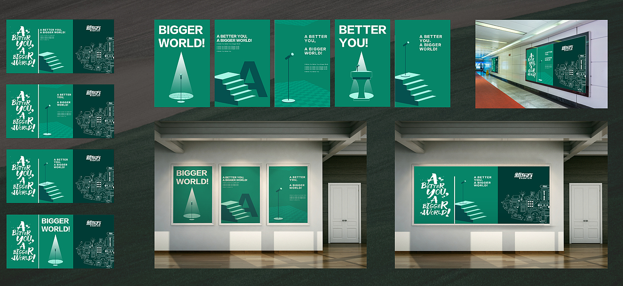 装饰画概念稿一