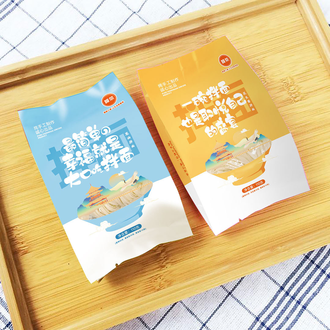 【包装设计】2021年新款拌面包装设计