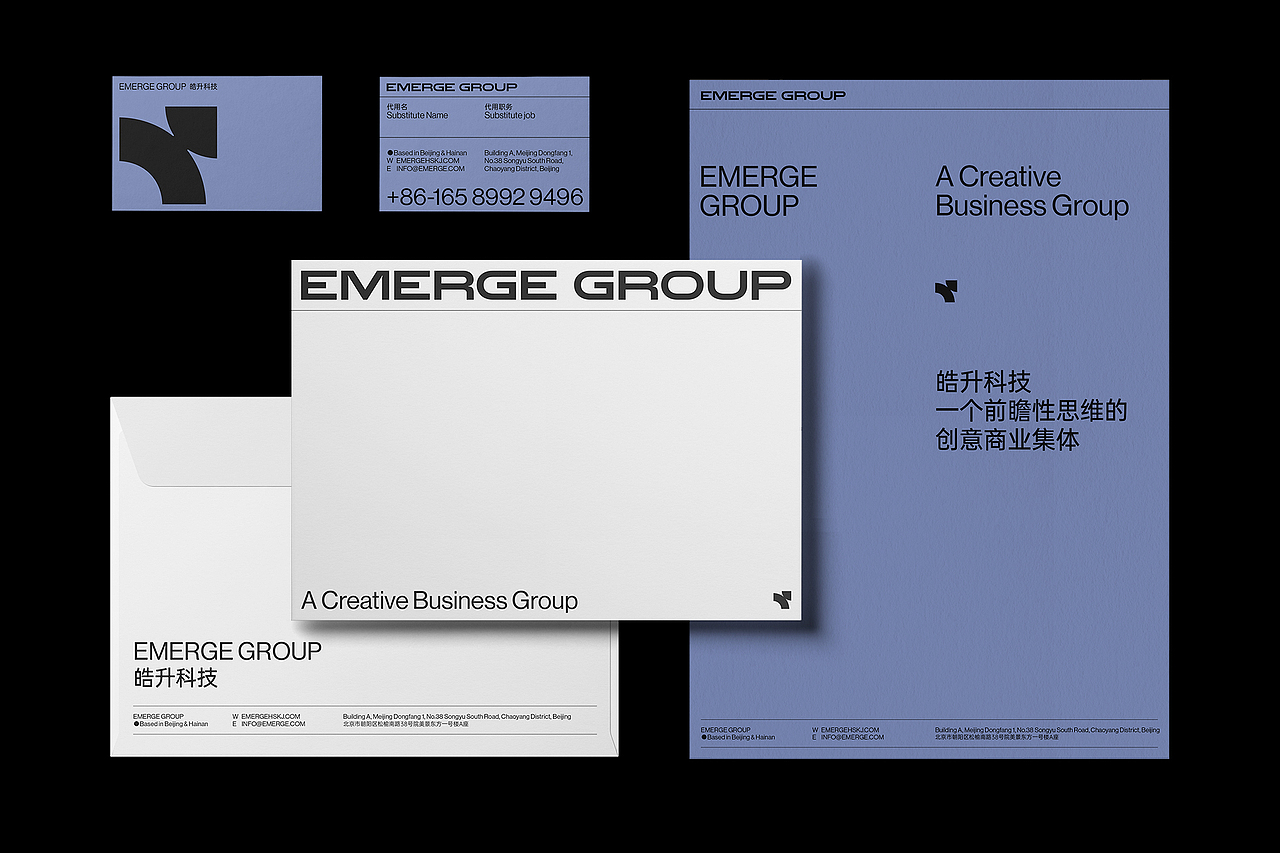 EMERGE GROUP | 创新前瞻商业科技品牌VI视觉○橙社ODL(图ZMjg1NTE2MjMy) - 品牌 - 站酷设计师橙社ODL原创素材 - 站酷ZCOOL