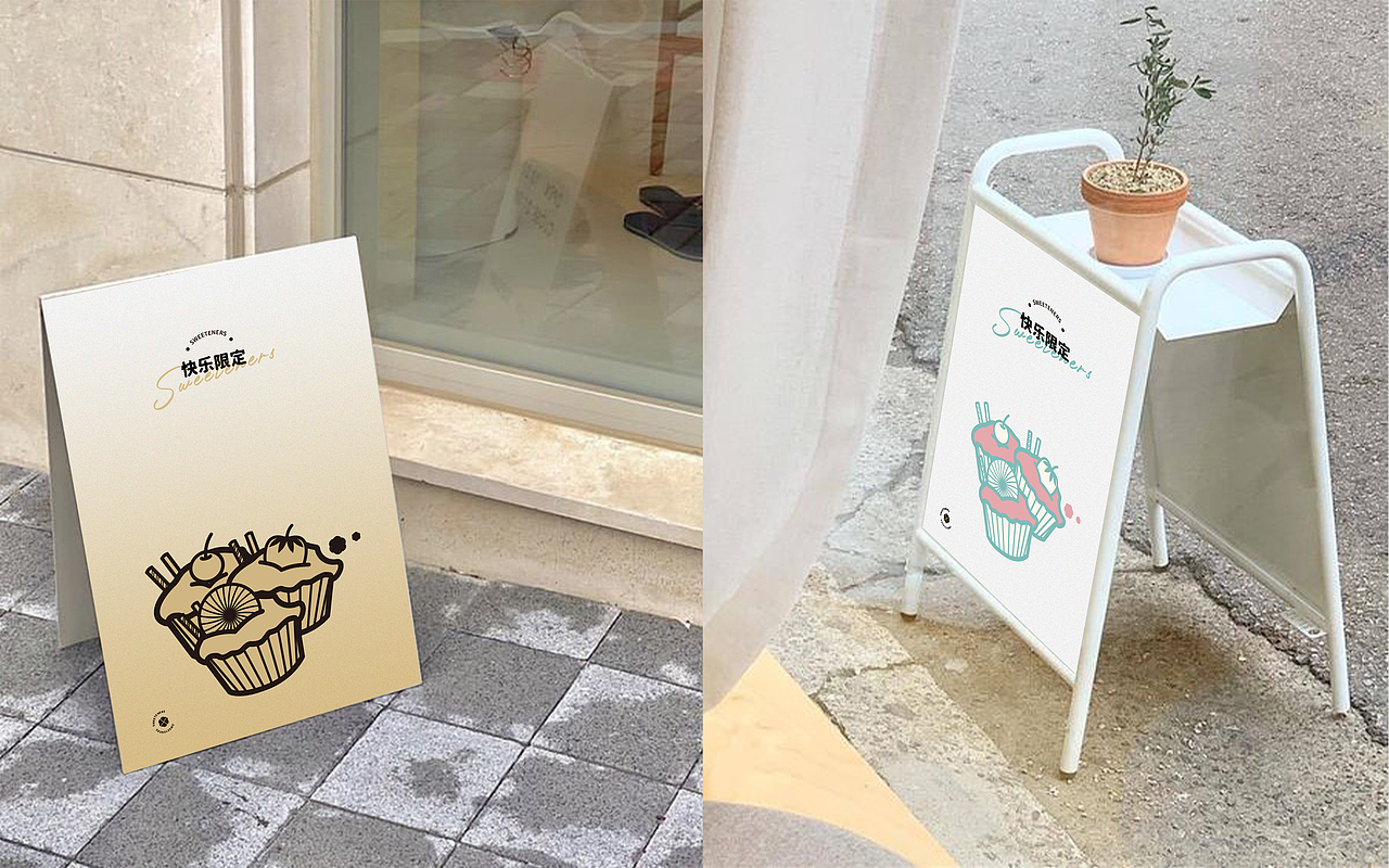 六幺七-烘培品牌视觉设计（图ZMjg1NzU0MTg0） - 品牌 - 站酷设计师禁止滑坡原创素材 - 站酷ZCOOL
