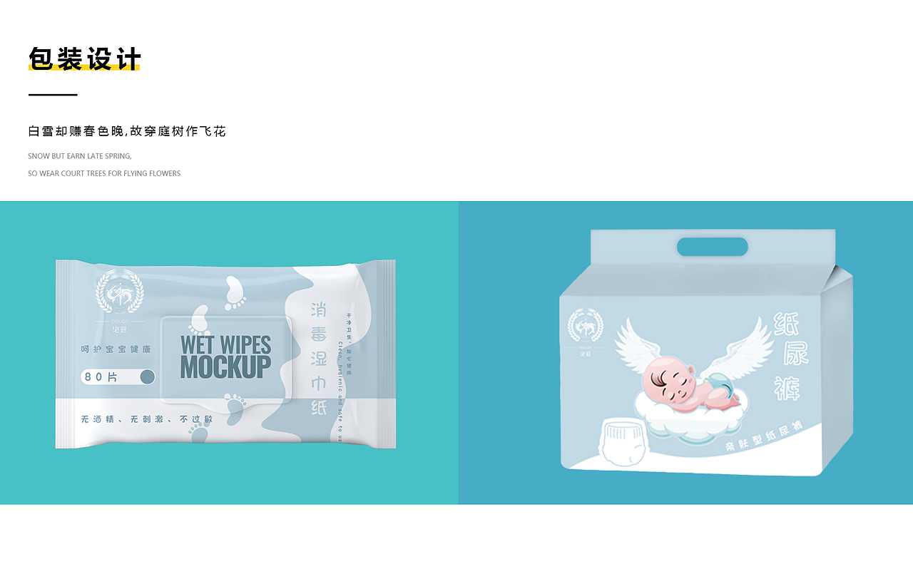 【2018-2021作品集】