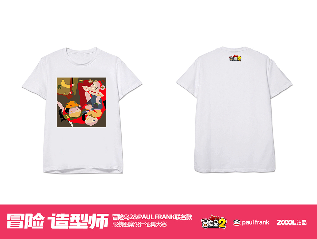 抽象艺术:Paul Frank & MapleStory2
