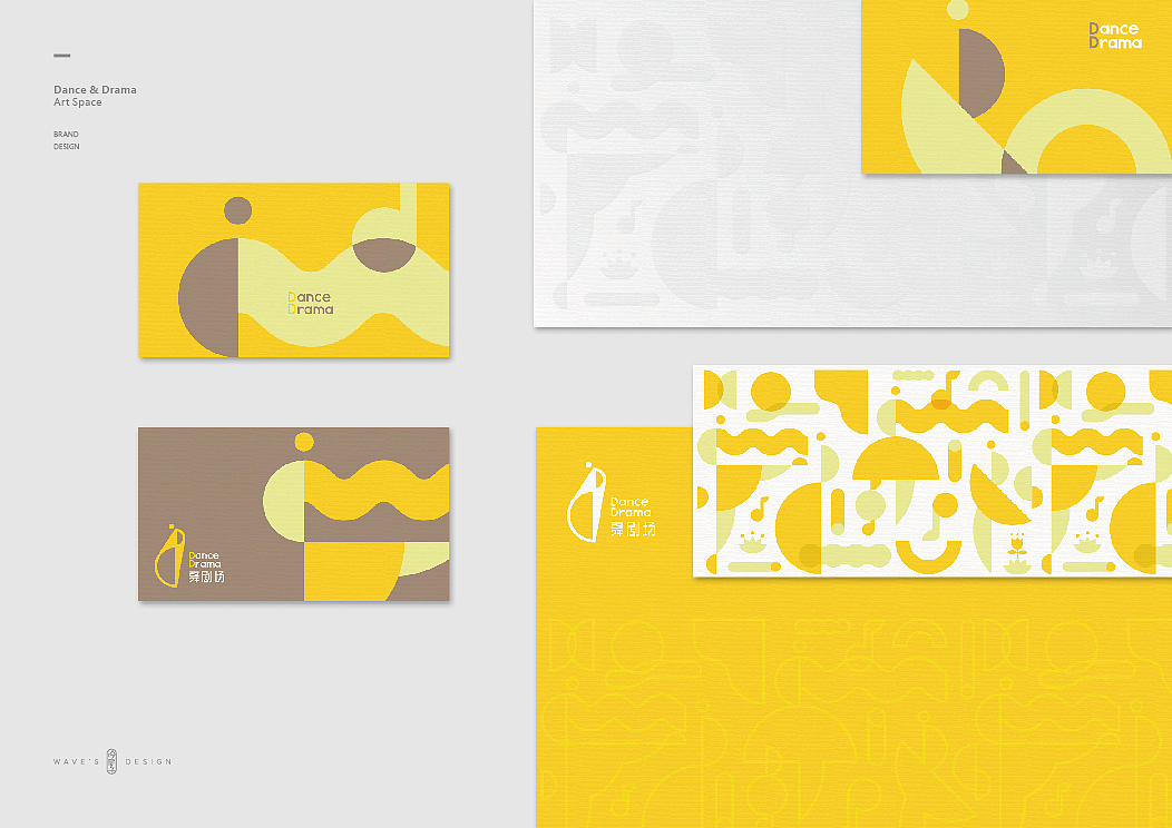 两个品牌小合集（图ZOTEyMTIzODg=） - 品牌 - 站酷设计师冷房子一陈波原创素材 - 站酷ZCOOL