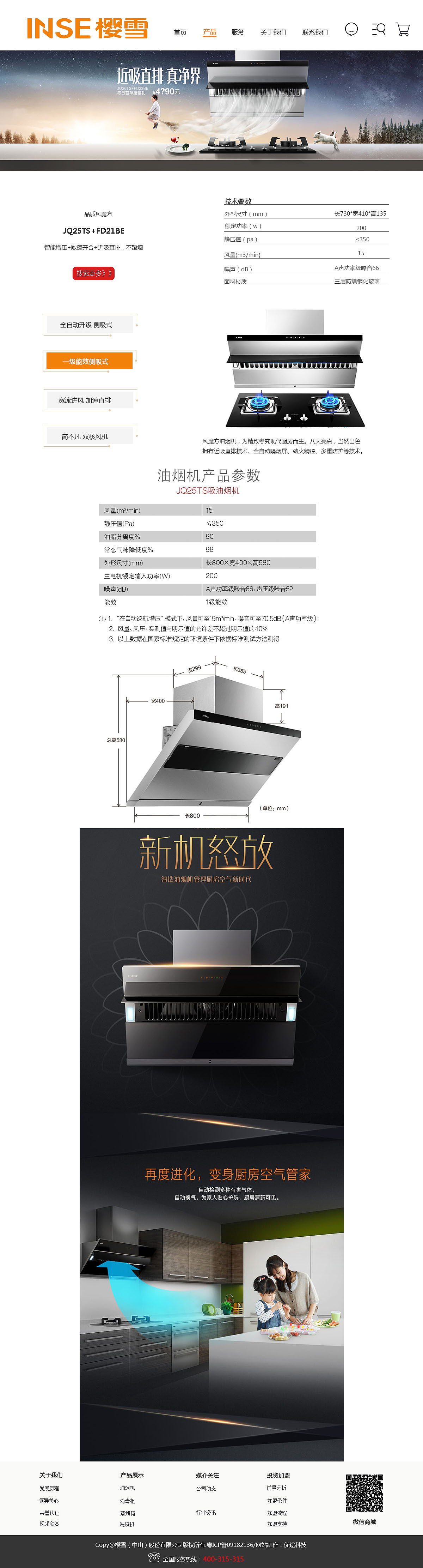 企业网站（图ZMTEyMDU1MTc2） - 企业官网 - 站酷设计师晏丹丹原创素材 - 站酷ZCOOL