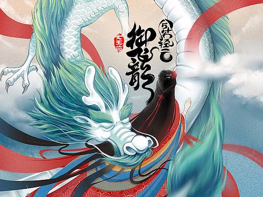 小龙坎三八女王节活动页面