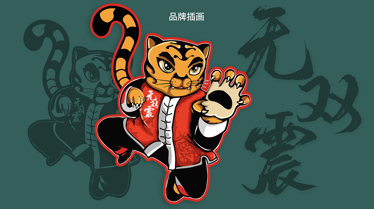 港式小吃店（图ZMTY0MjE4ODUy） - 品牌 - 站酷设计师LAITY_SUN原创素材 - 站酷ZCOOL