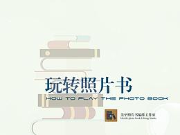 静物摄影