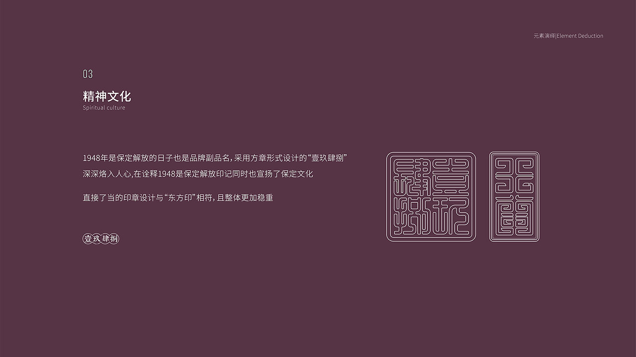 玉兰·东方印（图ZMjU3ODY5NTY0） - 品牌 - 站酷设计师成都观唐创意原创素材 - 站酷ZCOOL