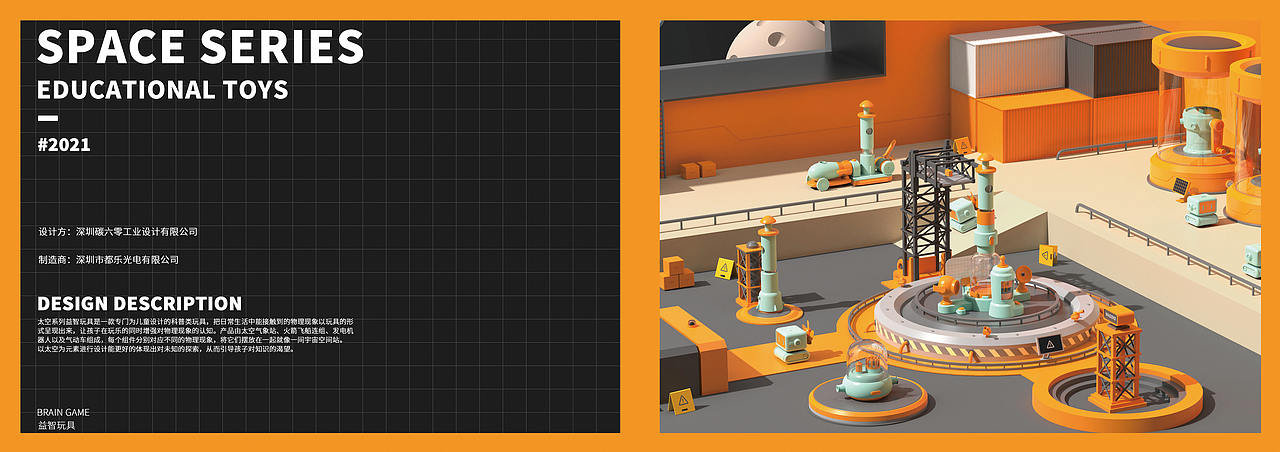 作品集（图ZMjk2MDgzNzA0） - 其他工业/产品 - 站酷设计师老YOU设计铺原创素材 - 站酷ZCOOL