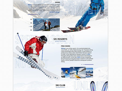 网页设计-滑雪网站
